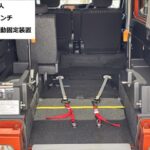 アトレー スローパー 4WD