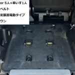ノア X タイプ2 スロープ