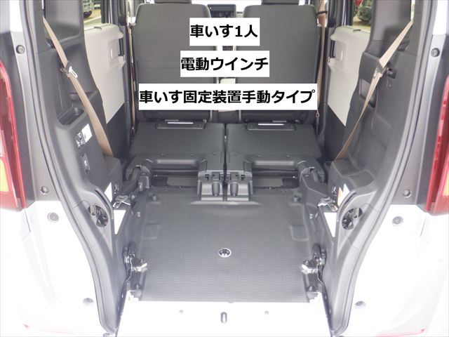 Ｎ－ＢＯＸ スロープ 4WD