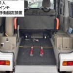 アトレーワゴン スロープ 4WD