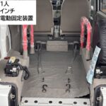 エブリイワゴン スローパー 4WD