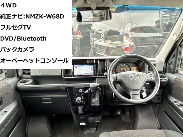 アトレーワゴン スローパー ＳＡ３ ４ＷＤ