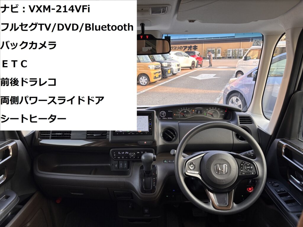 Ｎ－ＢＯＸ Ｌ・スロープ ４ＷＤ