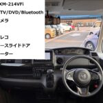 N-BOX L・スロープ 4WD