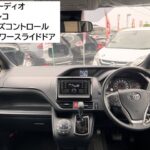 ヴォクシー X 助手席リフトアップ 送迎仕様