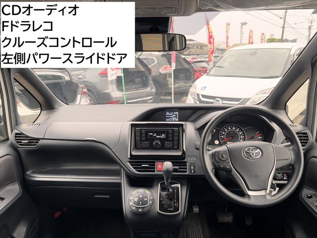 ヴォクシー X 助手席リフトアップ 送迎仕様