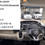 N-BOX G・スロープLホンダセンシング