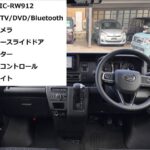 アトレー スローパー 4WD
