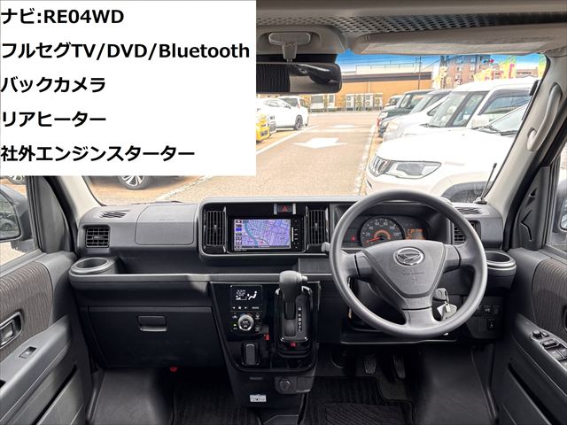 アトレーワゴン ＳＡ３　スローパー　リアシート仕様　４ＷＤ