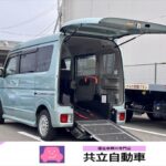 NV100クリッパーリオ スロープ 4WD