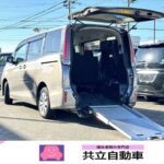 ノア X タイプ2 スロープ