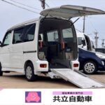アトレーワゴン スロープ 4WD