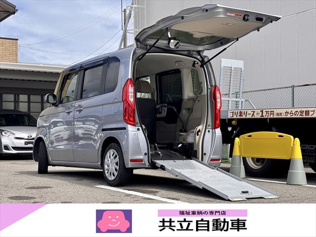 Ｎ－ＢＯＸ Ｇ・スロープＬホンダセンシング