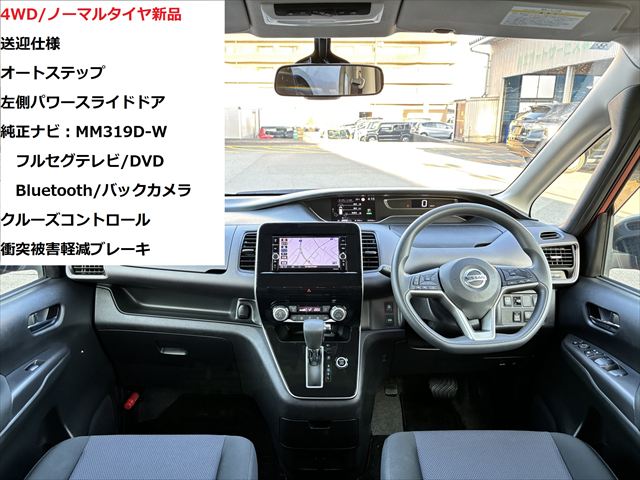 セレナ X 送迎車仕様 4WD