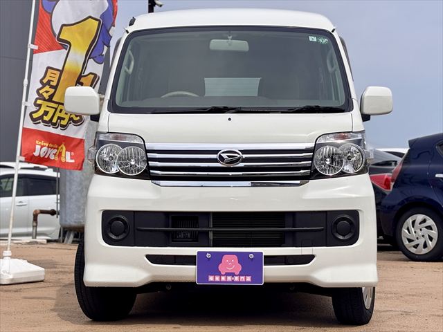 アトレーワゴン スロープ　４ＷＤ