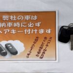 アトレーワゴン スロープ 4WD