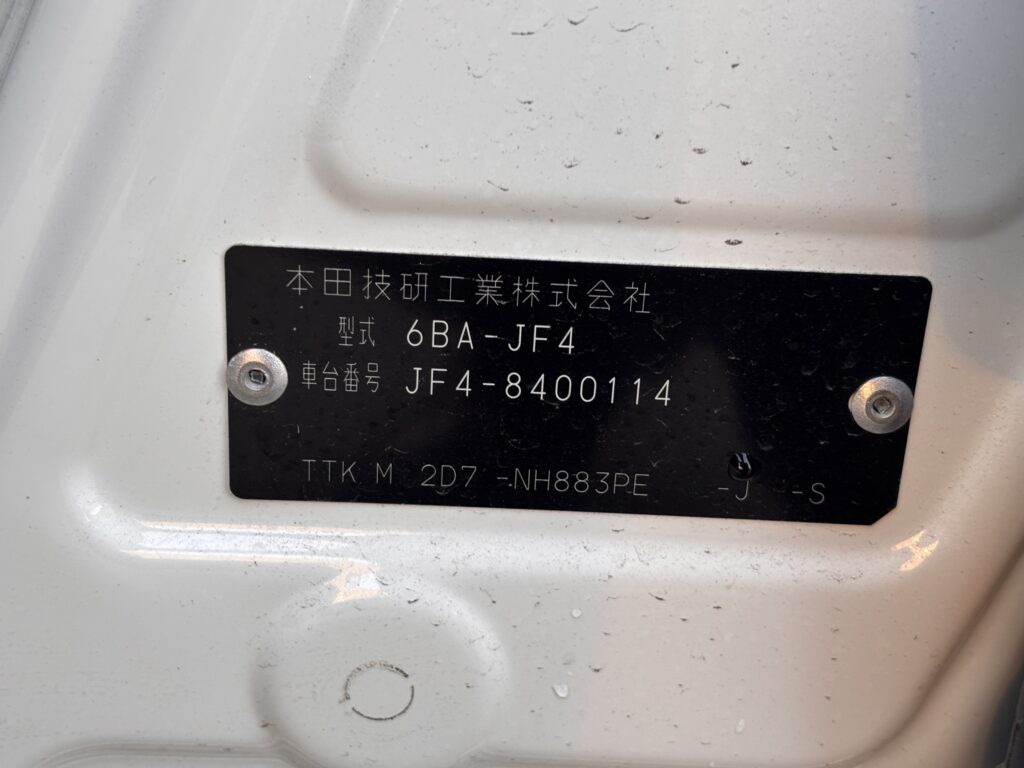 Ｎ－ＢＯＸ Ｌ・スロープ ４ＷＤ