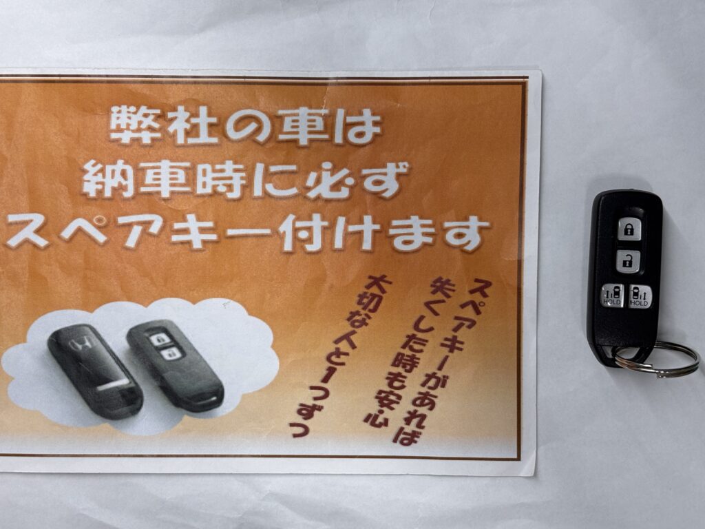 Ｎ－ＢＯＸ Ｌ・スロープ ４ＷＤ