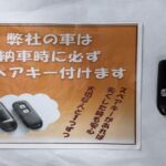 N-BOX L・スロープ 4WD