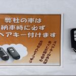 フリード+ G・ホンダセンシング