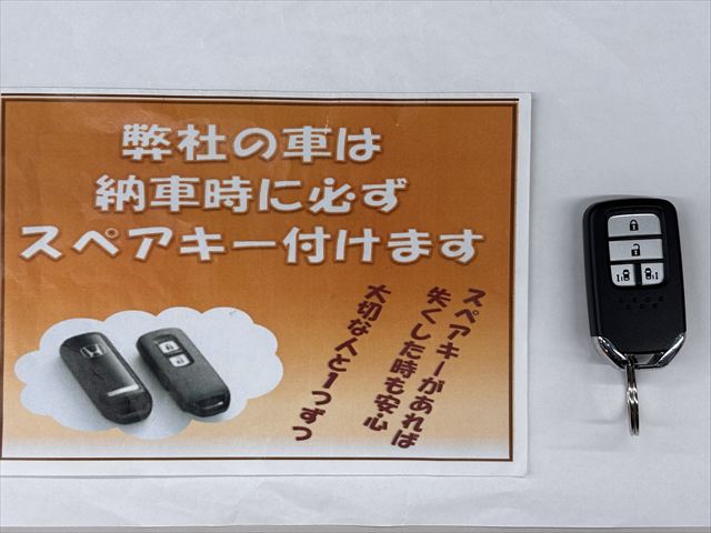 フリード＋ 　Ｇ・ホンダセンシング