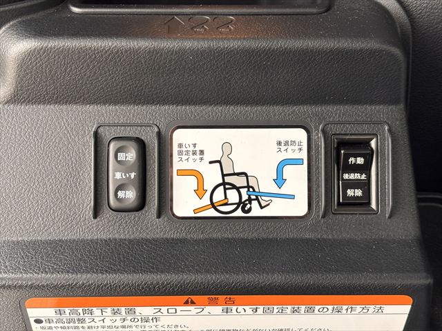 シエンタ X ウェルキャブ タイプ３