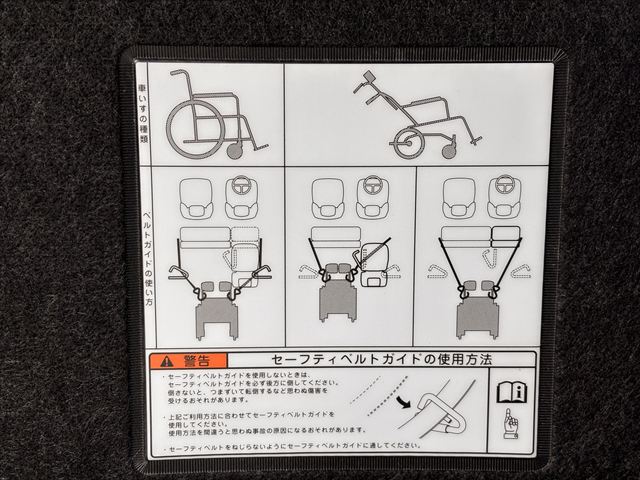 シエンタ X ウェルキャブ タイプ３