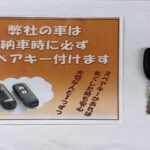 アトレーワゴン SA3 スローパー リアシート仕様 4WD