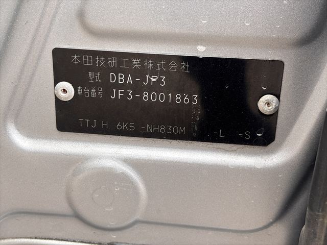 Ｎ－ＢＯＸ Ｇ・スロープＬホンダセンシング