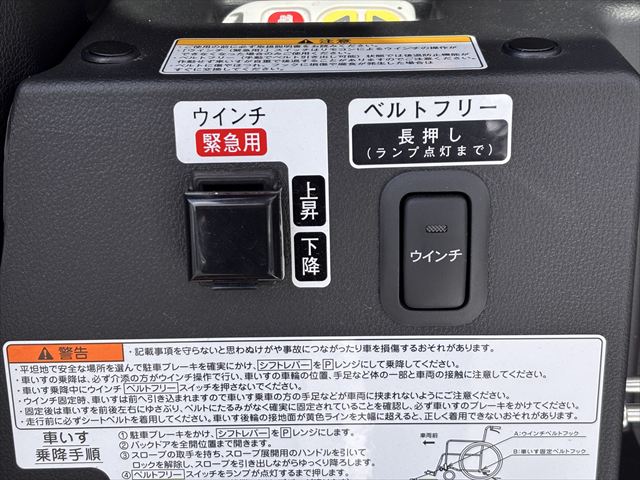 アトレー スローパー　４ＷＤ
