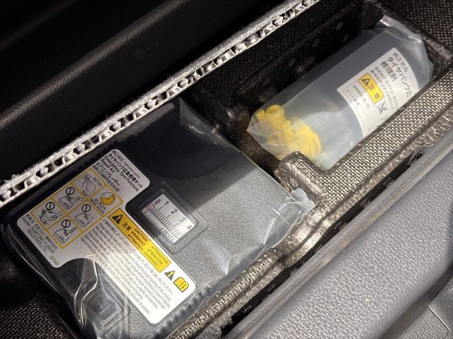 アトレー スローパー　４ＷＤ