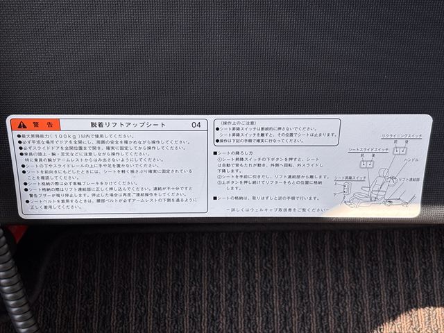 ポルテ