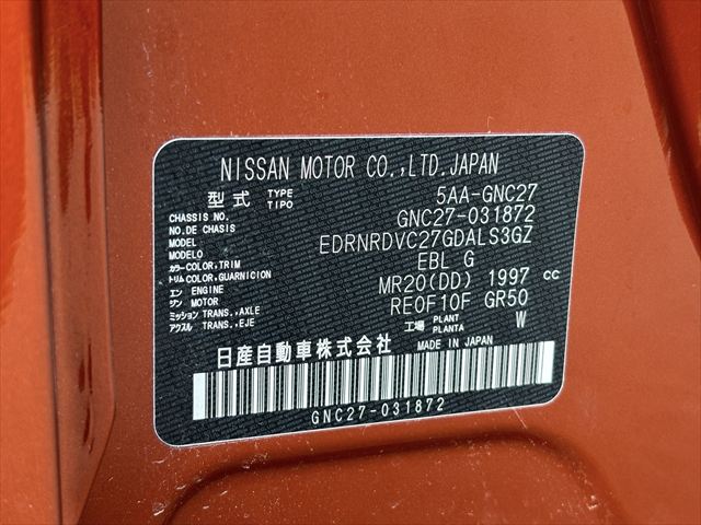 セレナ X 送迎車仕様 4WD