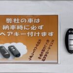 ルークス