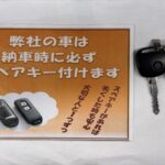 スペーシア 車いす移動車 E