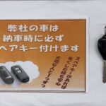 ノア X Lセレクション