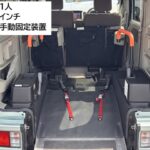 NV100クリッパーリオ E チェアキャブ スロープ 4WD
