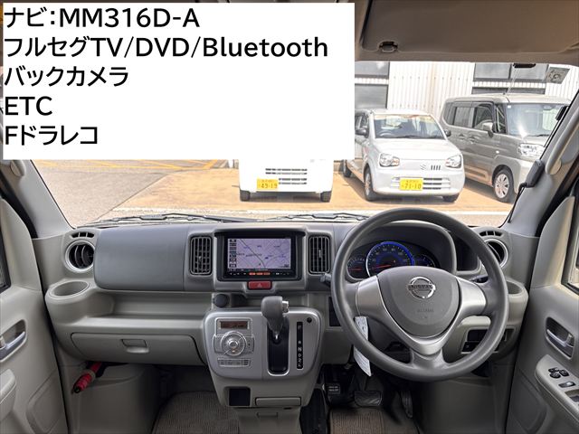 ＮＶ１００クリッパーリオ E チェアキャブ　スロープ　４ＷＤ