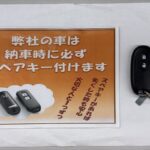 NV100クリッパーリオ E チェアキャブ スロープ 4WD