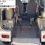 ダイハツ ハイゼットカーゴ スローパー 4WD