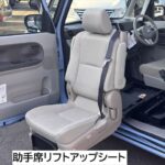 タント X SAⅡ 助手席リフトアップシート 4WD
