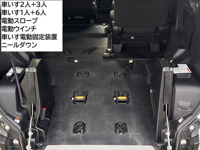 ヴォクシー X スロープ タイプ1 4WD 車いす2人