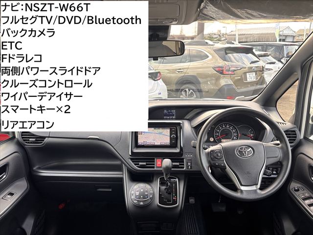 ヴォクシー X スロープ タイプ1 4WD 車いす2人