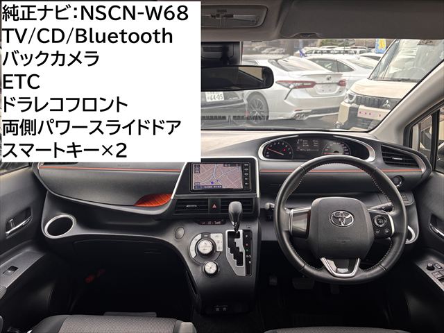 トヨタシエンタ Ｇ 助手席回転チルトシート 4WD