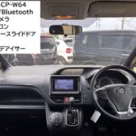 トヨタヴォクシー ウェルキャブ スロープ 4WD