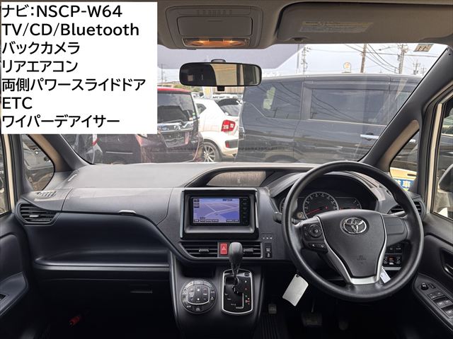 トヨタヴォクシー  ウェルキャブ スロープ ４ＷＤ　