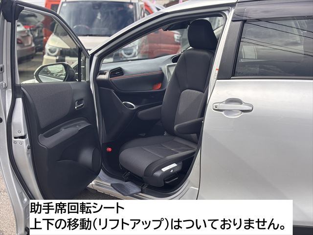 トヨタシエンタ Ｇ 助手席回転チルトシート 4WD