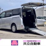 トヨタヴォクシー ウェルキャブ スロープ 4WD
