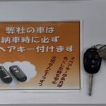 トヨタヴォクシー ウェルキャブ スロープ 4WD