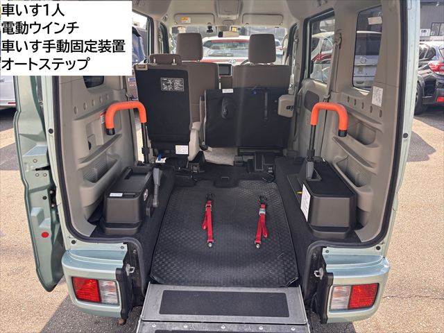 エブリイワゴン スロープ オートステップ 4WD